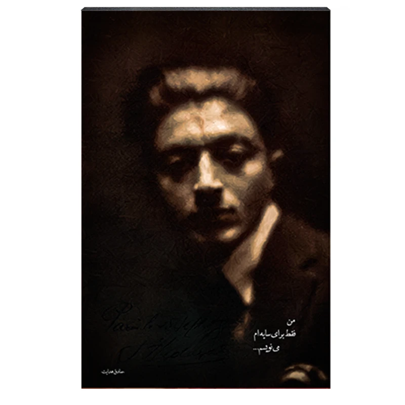 تابلو شاسی صادق هدایت کد 07